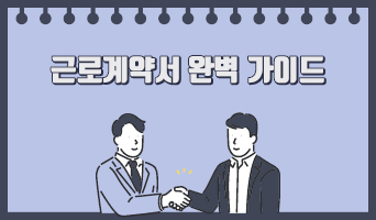 교육과정사진