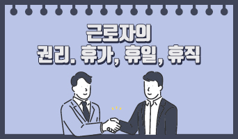 교육과정사진