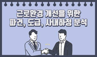 교육과정사진