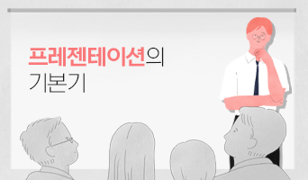 교육과정사진