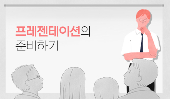 교육과정사진