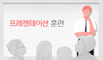 교육과정사진