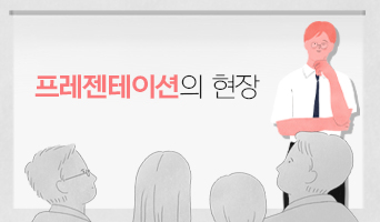 교육과정사진