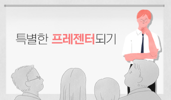 교육과정사진