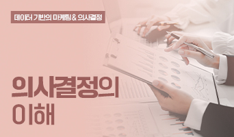 교육과정사진