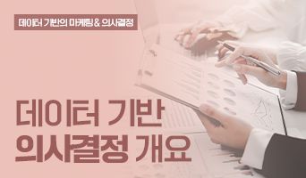 교육과정사진