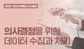 교육과정사진