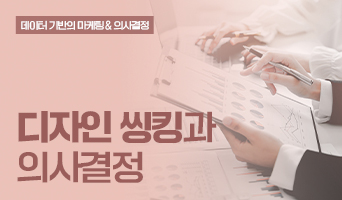 교육과정사진