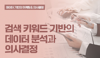 교육과정사진