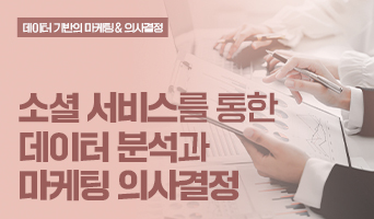 교육과정사진