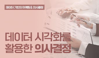 교육과정사진