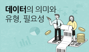 교육과정사진