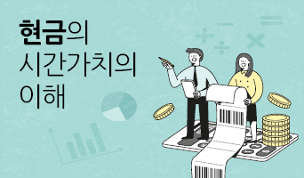 교육과정사진