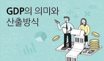 교육과정사진