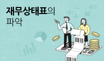 교육과정사진
