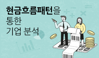 교육과정사진