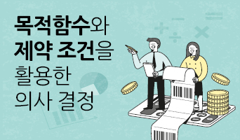 교육과정사진