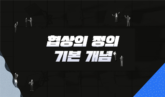 교육과정사진