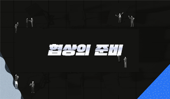 교육과정사진