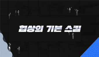 교육과정사진
