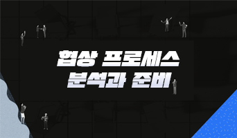교육과정사진