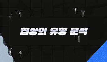 교육과정사진