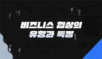교육과정사진