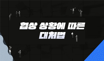 교육과정사진