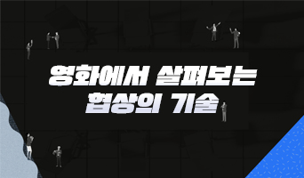 교육과정사진