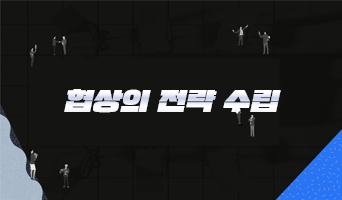 교육과정사진