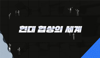 교육과정사진