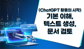 교육과정사진
