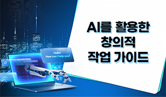 교육과정사진