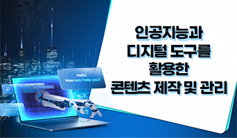 교육과정사진