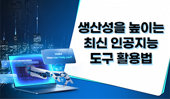 교육과정사진