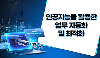 교육과정사진