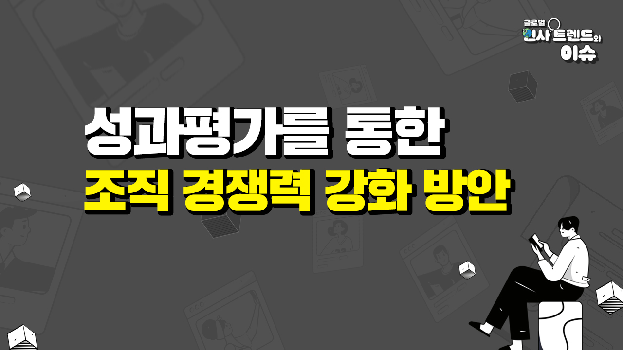교육과정사진