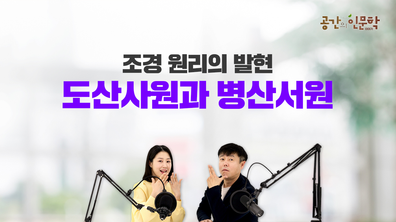 교육과정사진
