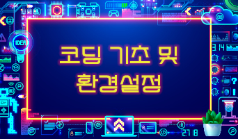 교육과정사진