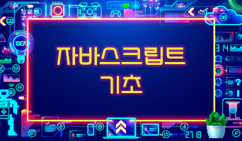 교육과정사진