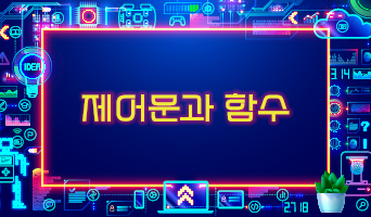 교육과정사진