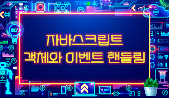 교육과정사진