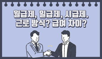 교육과정사진