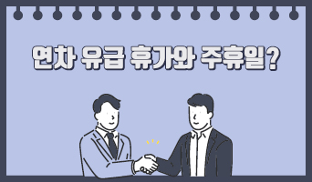 교육과정사진