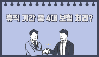 교육과정사진