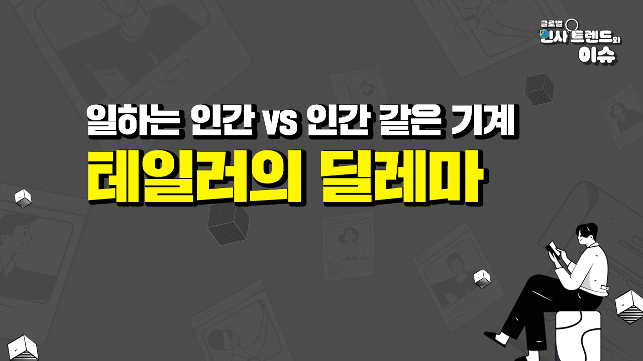 교육과정사진