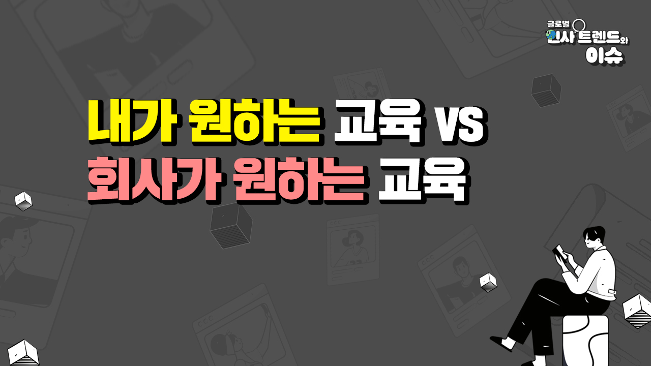 교육과정사진