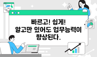 교육과정사진