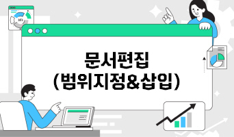 교육과정사진