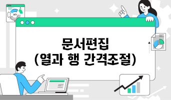 교육과정사진